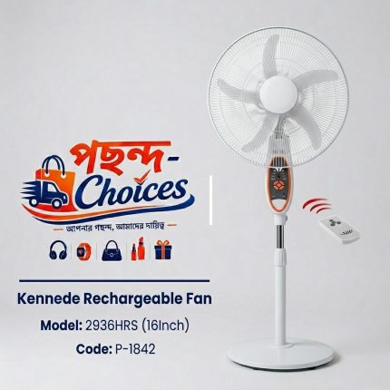 Kennede Rechargeable Fan 2936HRS(16Inch)